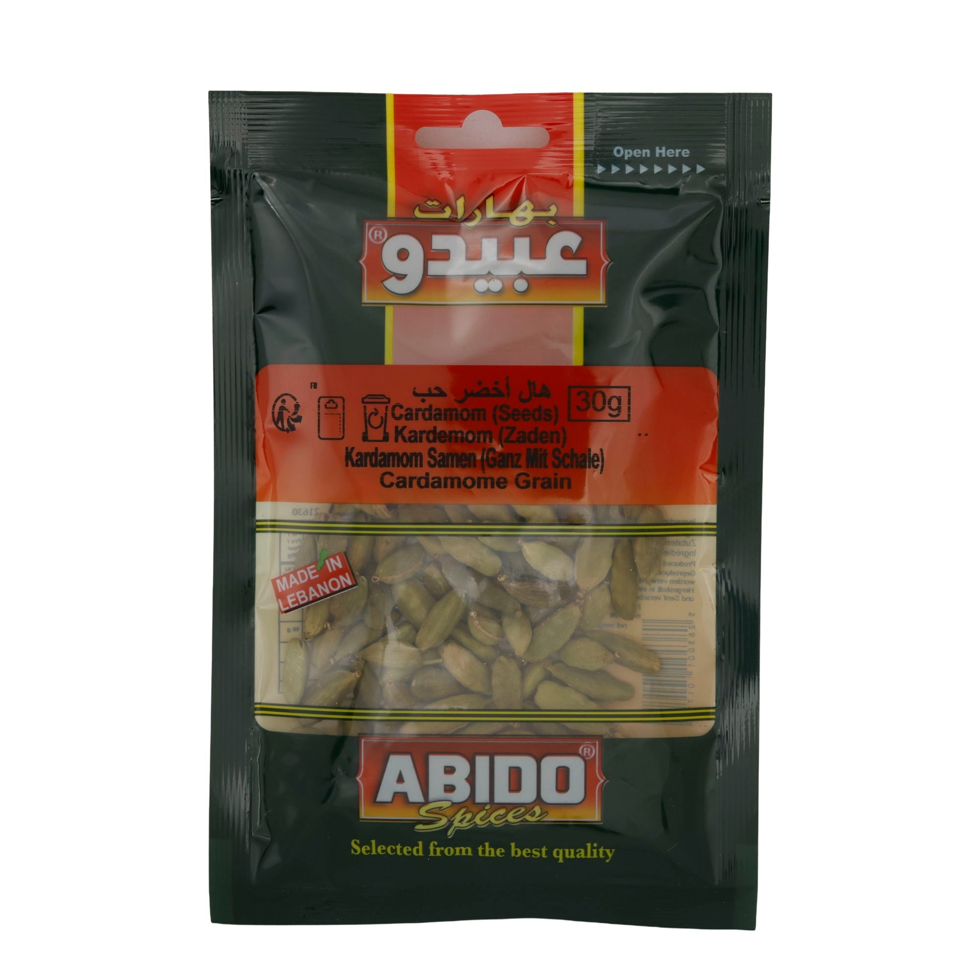 Cardamom Abido (Seeds) | Exotisches Gewürz aus Guatemala | 30 g ABIDO